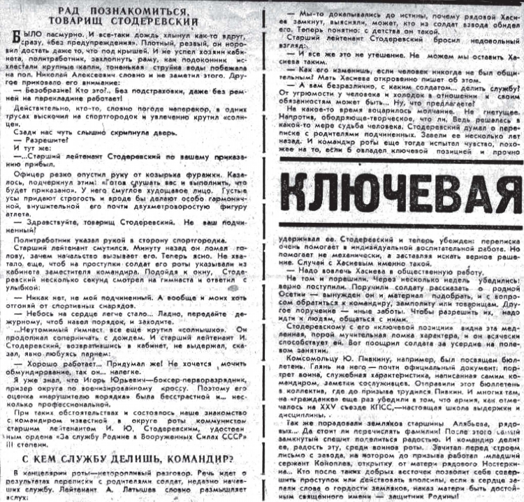 Радио блатняк 101 слушать онлайн бесплатно