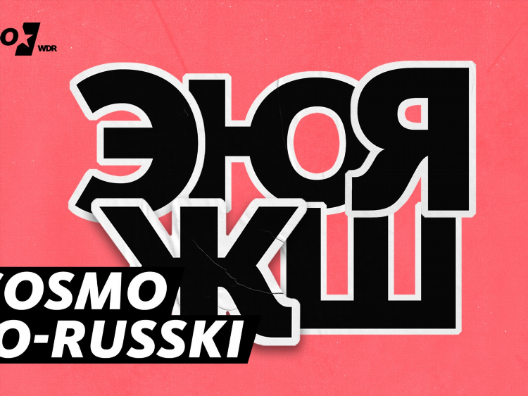Радио comedy club слушать онлайн