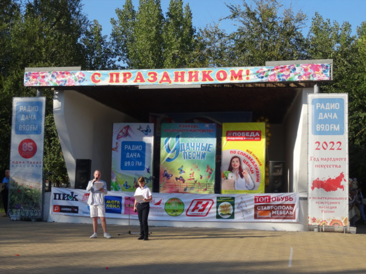 Радио дача ру слушать