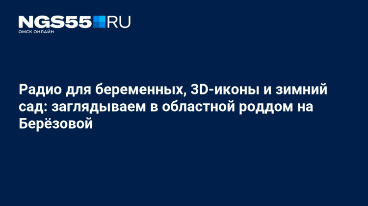 Радио дача слушать онлайн бесплатно новосибирск прямой эфир
