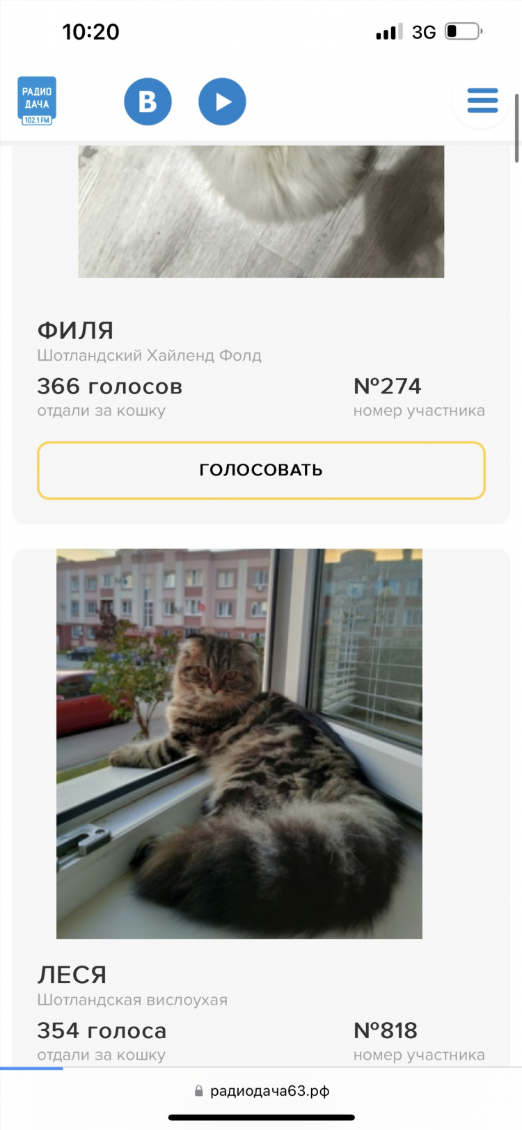 Радио дача волна какая москва