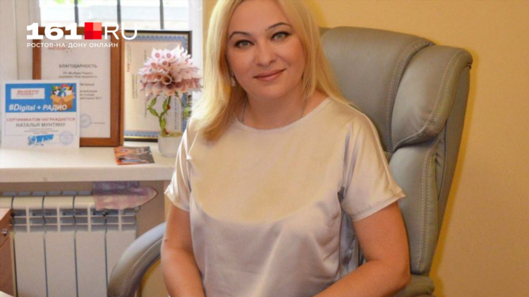 Радио дфм ростов онлайн