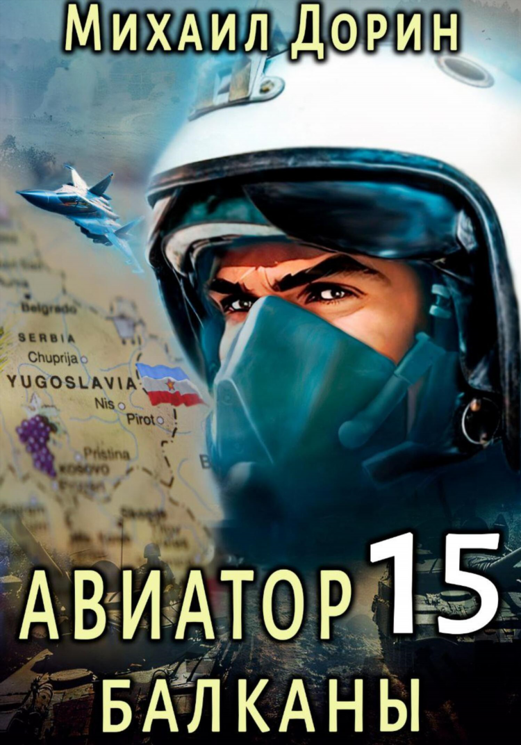 Радио дядя ваня на даче онлайн слушать