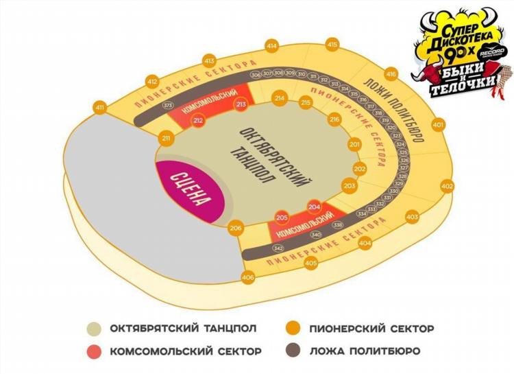 Радио динамит онлайн