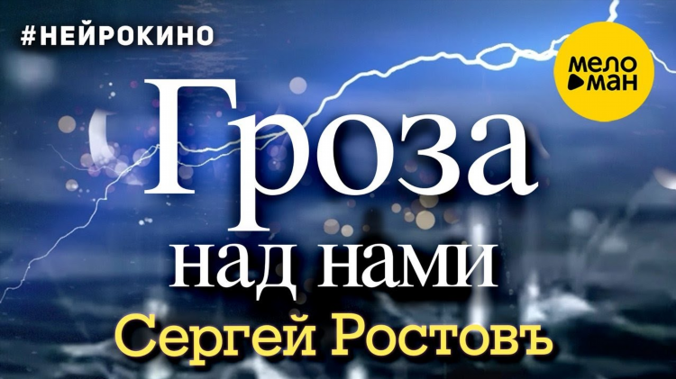 Радио для сна слушать онлайн