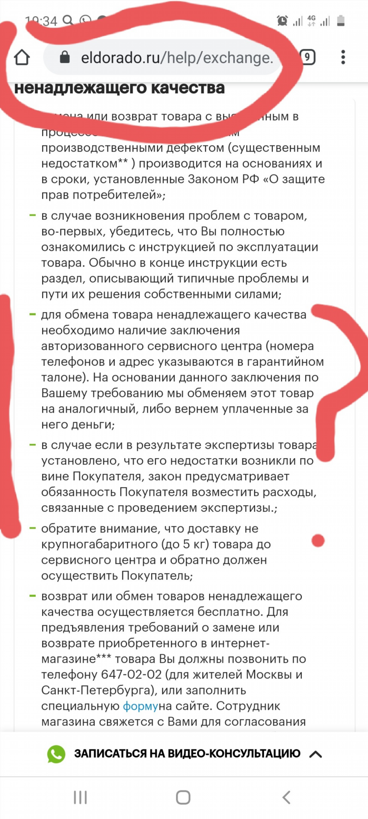 Радио эльдорадо онлайн слушать бесплатно в хорошем качестве