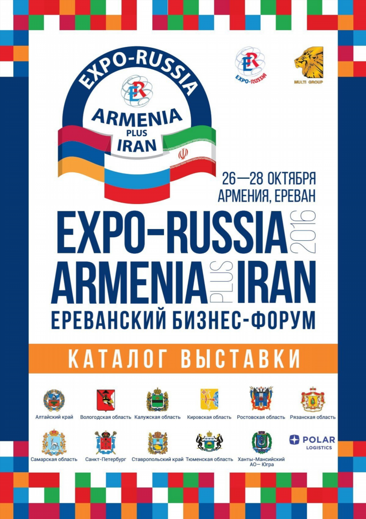 Радио энерджи барнаул плейлист