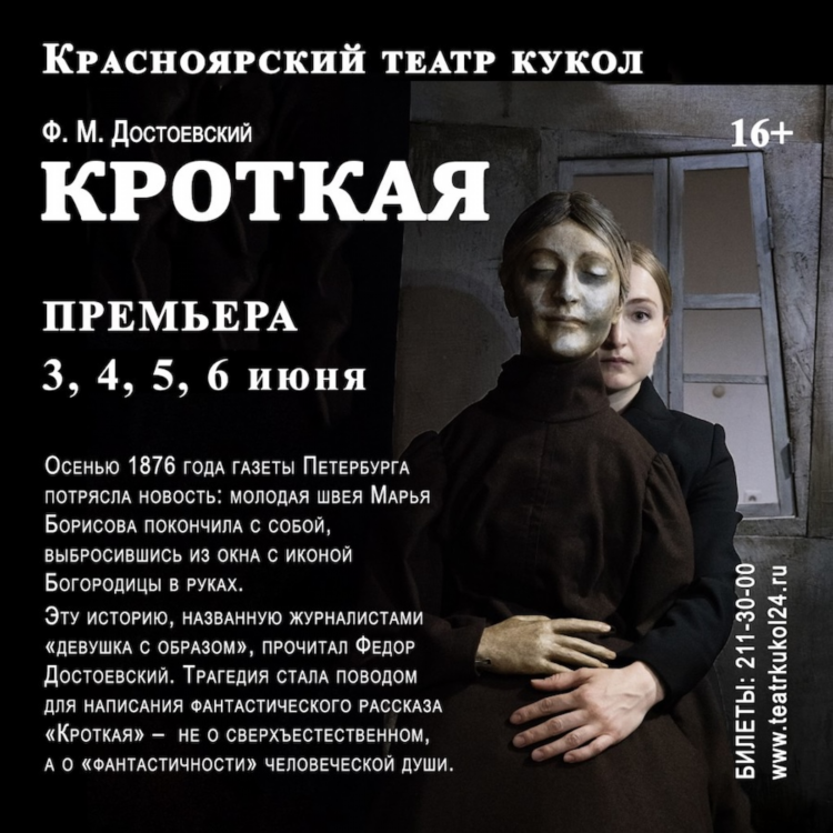 Радио энерджи слушать онлайн бесплатно красноярск