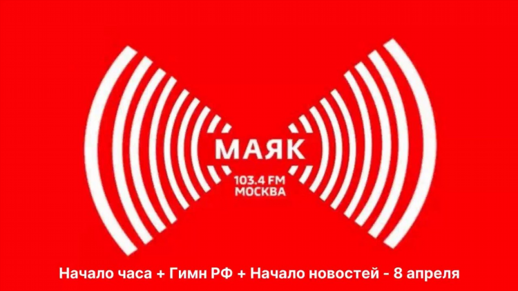 Радио фм 100.9