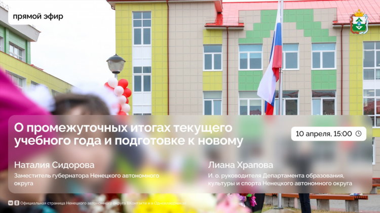 Радио фм новости