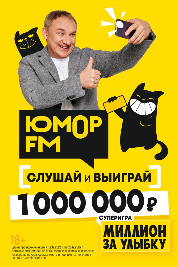 Радио фм рязань слушать