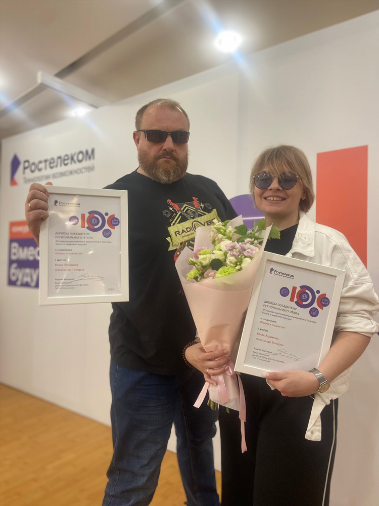Радио где говорят на интересные темы