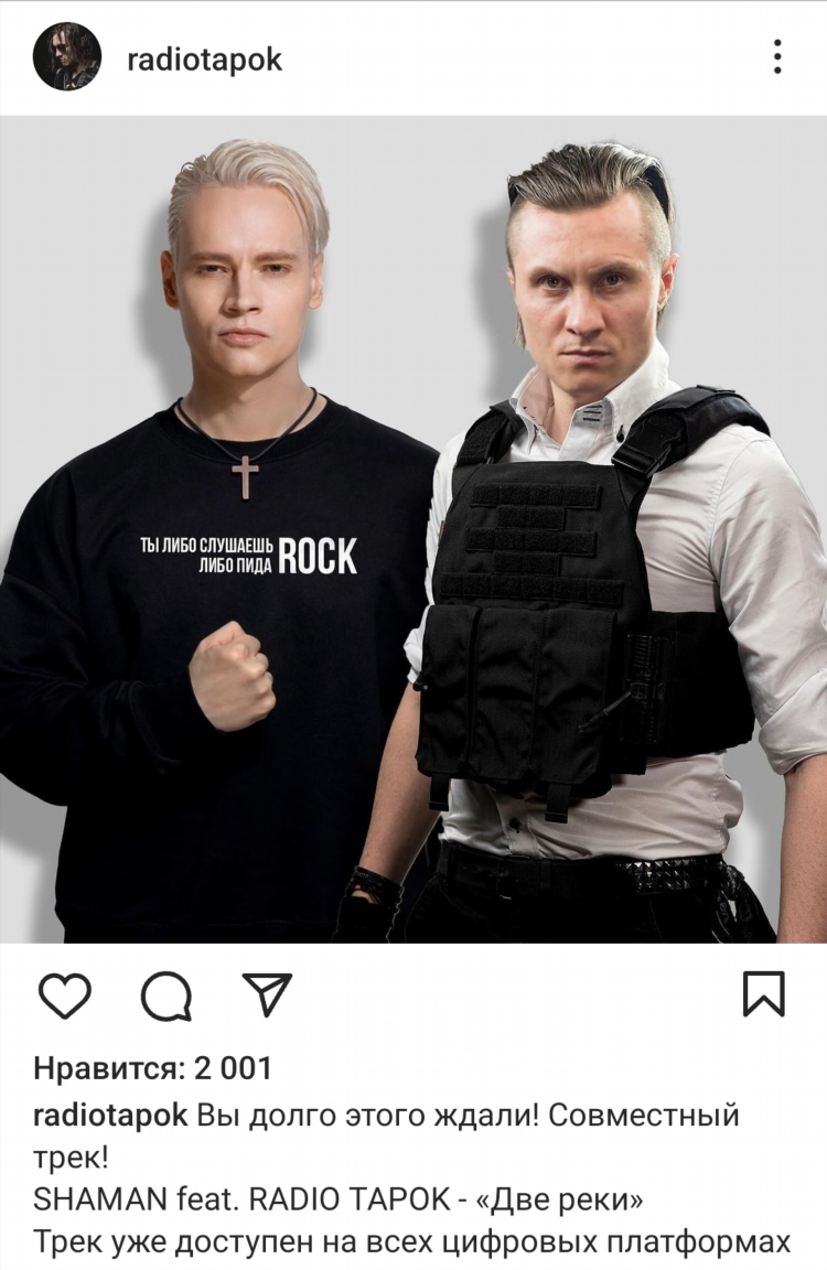 Радио где одни песни