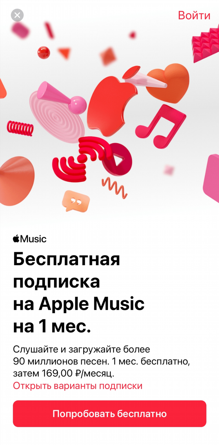 Радио яндекс музыка слушать бесплатно
