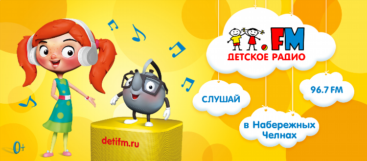 Радио искатель программа