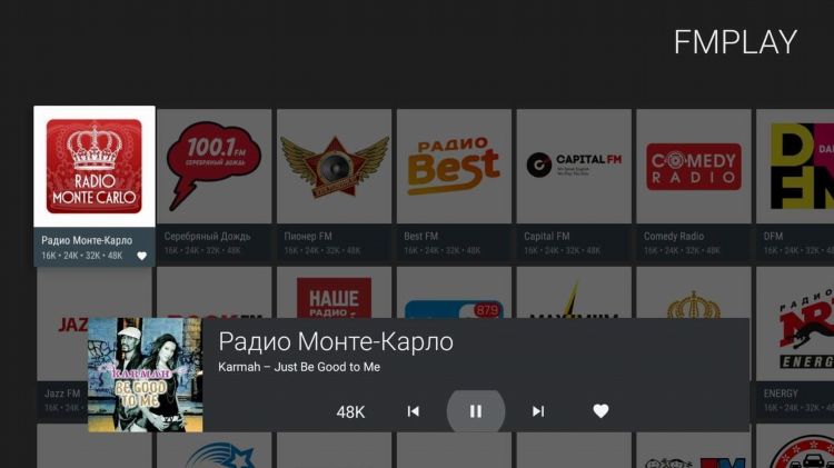 Радио юфм онлайн