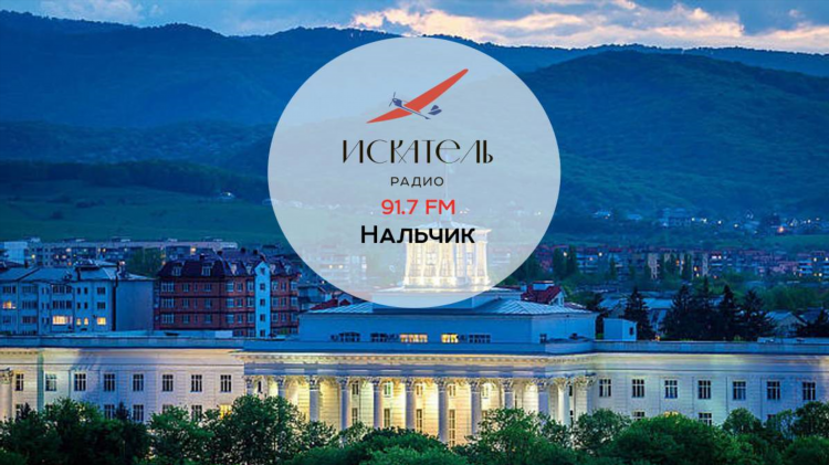 Радио хит фм иркутск