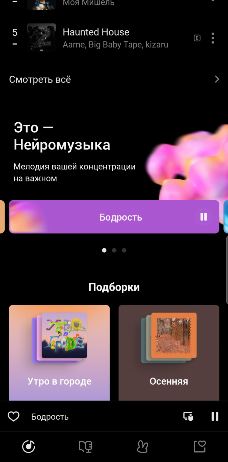 Радио хит фм слушать онлайн бесплатно прямой эфир в хорошем