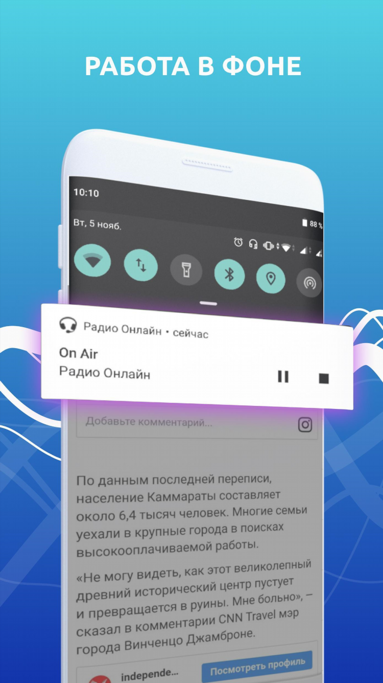 Радио хит фм слушать онлайн бесплатно сейчас