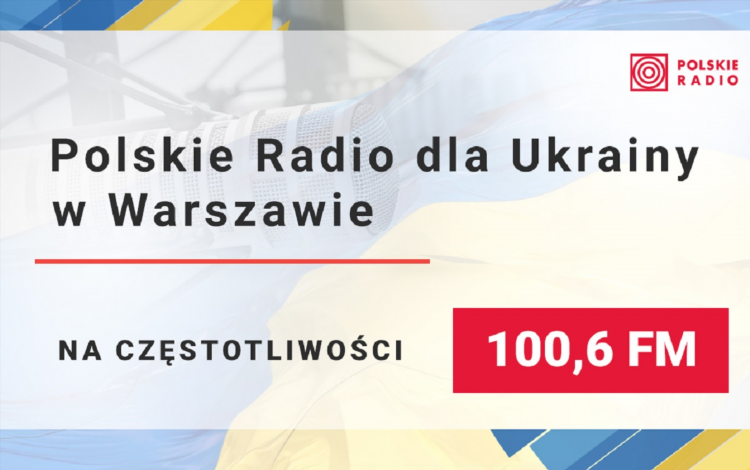 Радио хит фм ульяновск слушать онлайн бесплатно