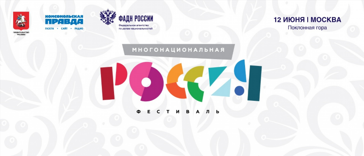 Радио комсомольская правда москва