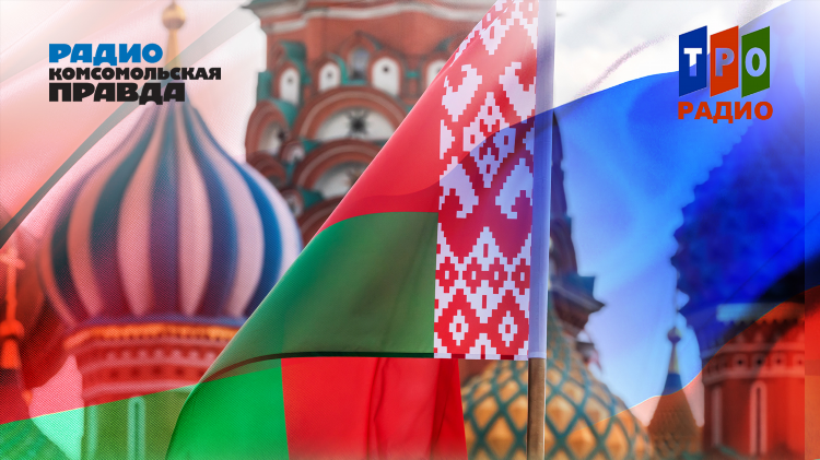 Радио комсомольская правда слушать онлайн прямой эфир