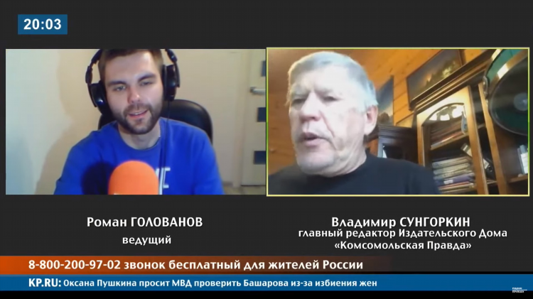 Радио кп онлайн слушать бесплатно сейчас в прямом эфире