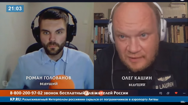 Радио кп прямой эфир онлайн слушать