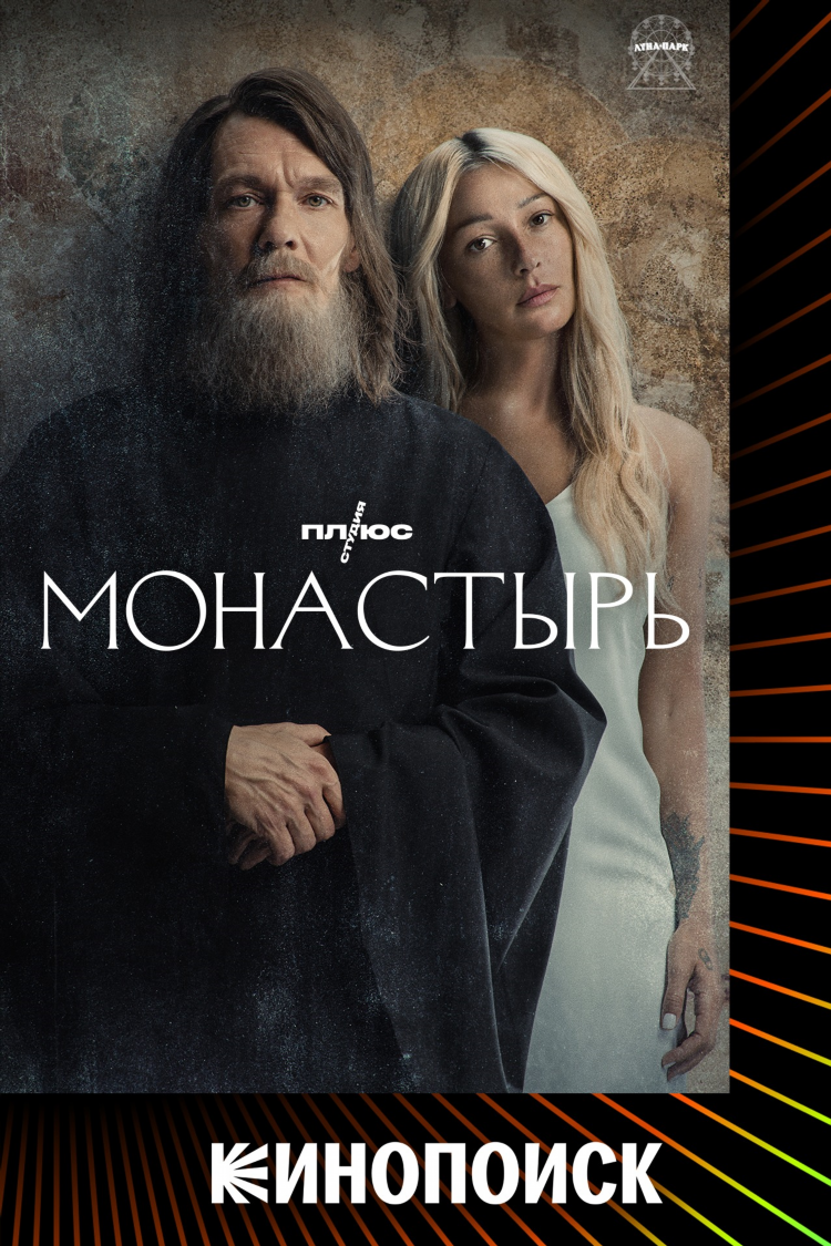 Радио кп прямой эфир смотреть онлайн сейчас из студии