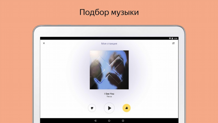 Радио лайф слушать онлайн бесплатно