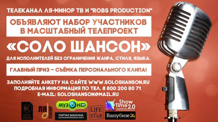 Радио майл ру