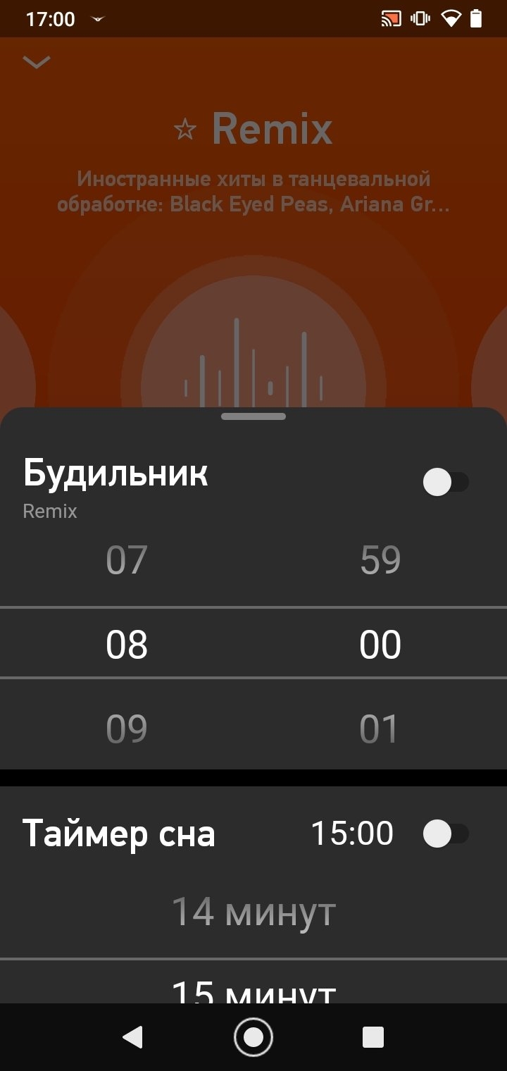 Радио микс рекорд слушать онлайн
