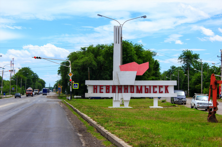 Радио мир невинномысск слушать онлайн