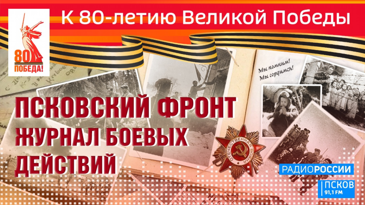 Радио мир смоленск слушать