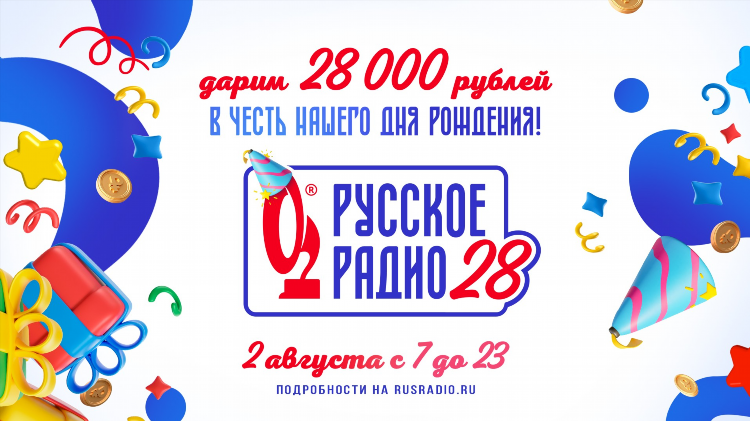 Радио москва 98.0
