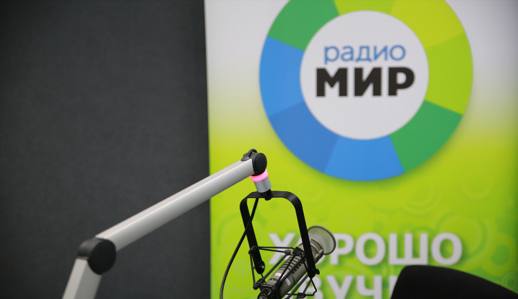 Радио москва фм онлайн