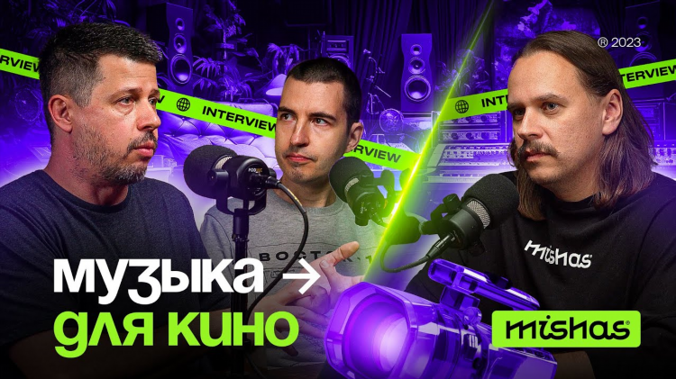 Радио музыка для офиса