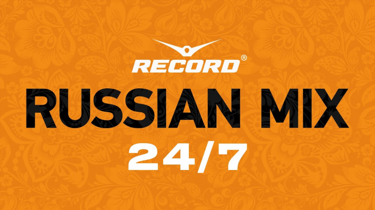 Радио музыка слушать