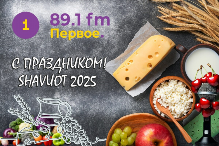 Радио наария слушать онлайн бесплатно