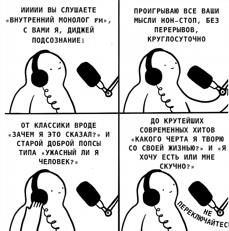 Радио нон стоп без рекламы
