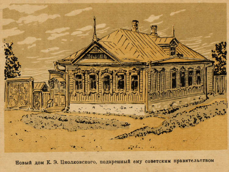 Радио новое калуга