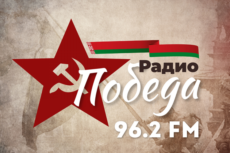 Радио новости частота