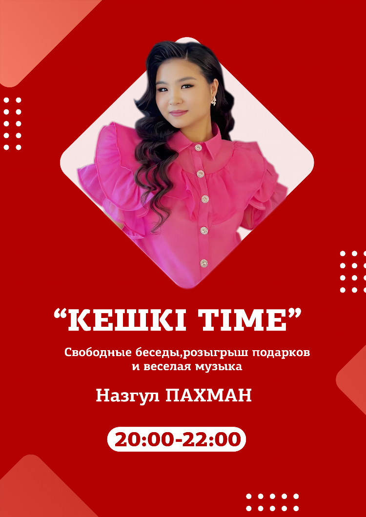Радио нулевых онлайн слушать бесплатно