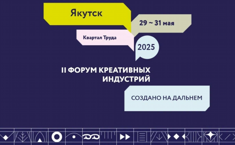Радио онлайн якутск