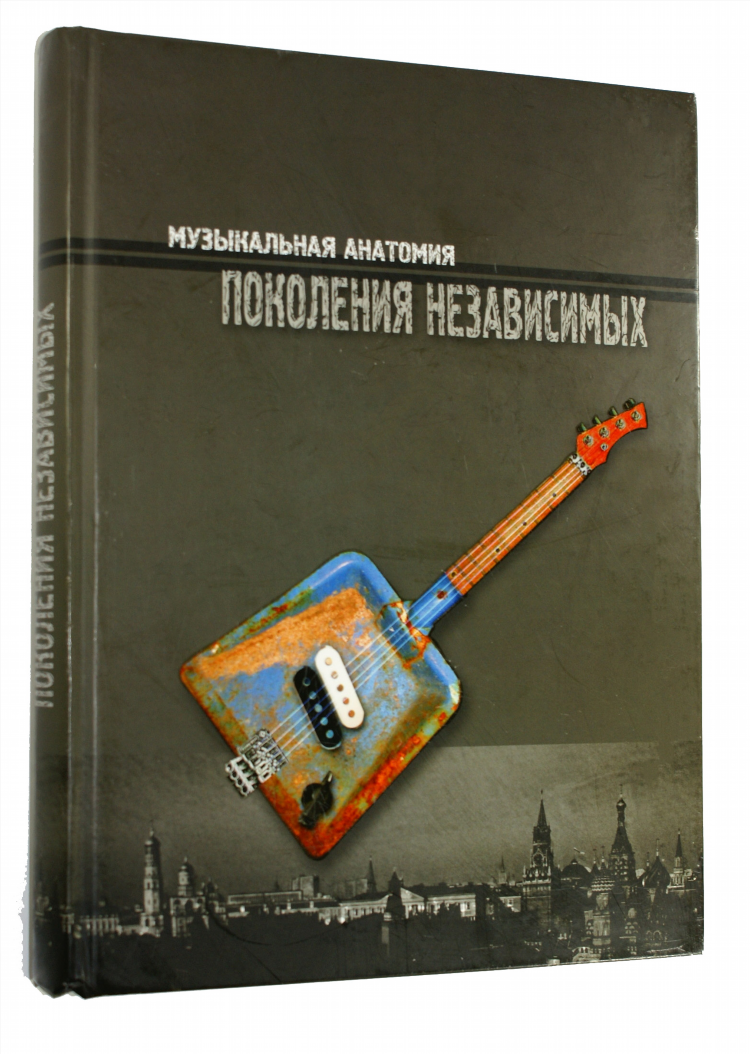 Радио онлайн шоколад