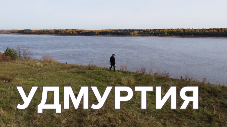 Радио онлайн слушать бесплатно ижевск