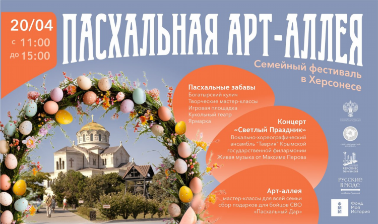 Радио онлайн слушать бесплатно севастополь