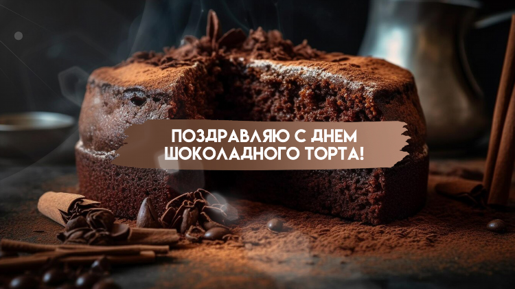 Радио онлайн слушать бесплатно шоколад