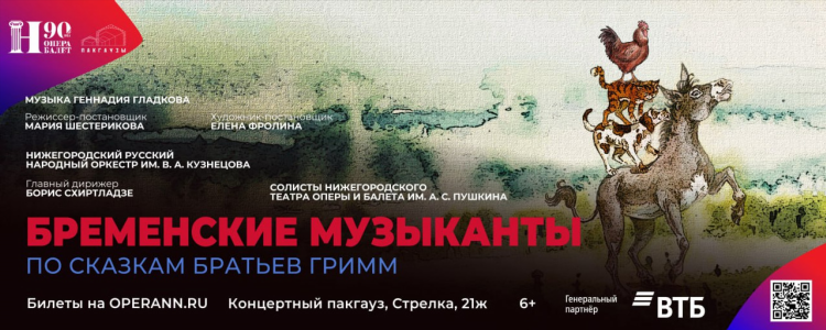 Радио онлайн слушать нижний новгород