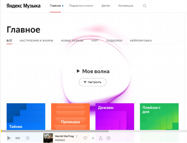 Радио онлайн слушать топ 100